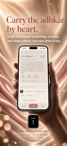 Adhkar by Joyful Muslims screenshot 1
