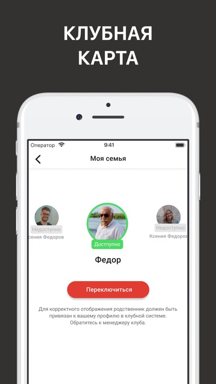 МАЯК – фитнес-клуб screenshot-9