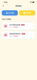 Savana背单词听力阅读软件 screenshot 6
