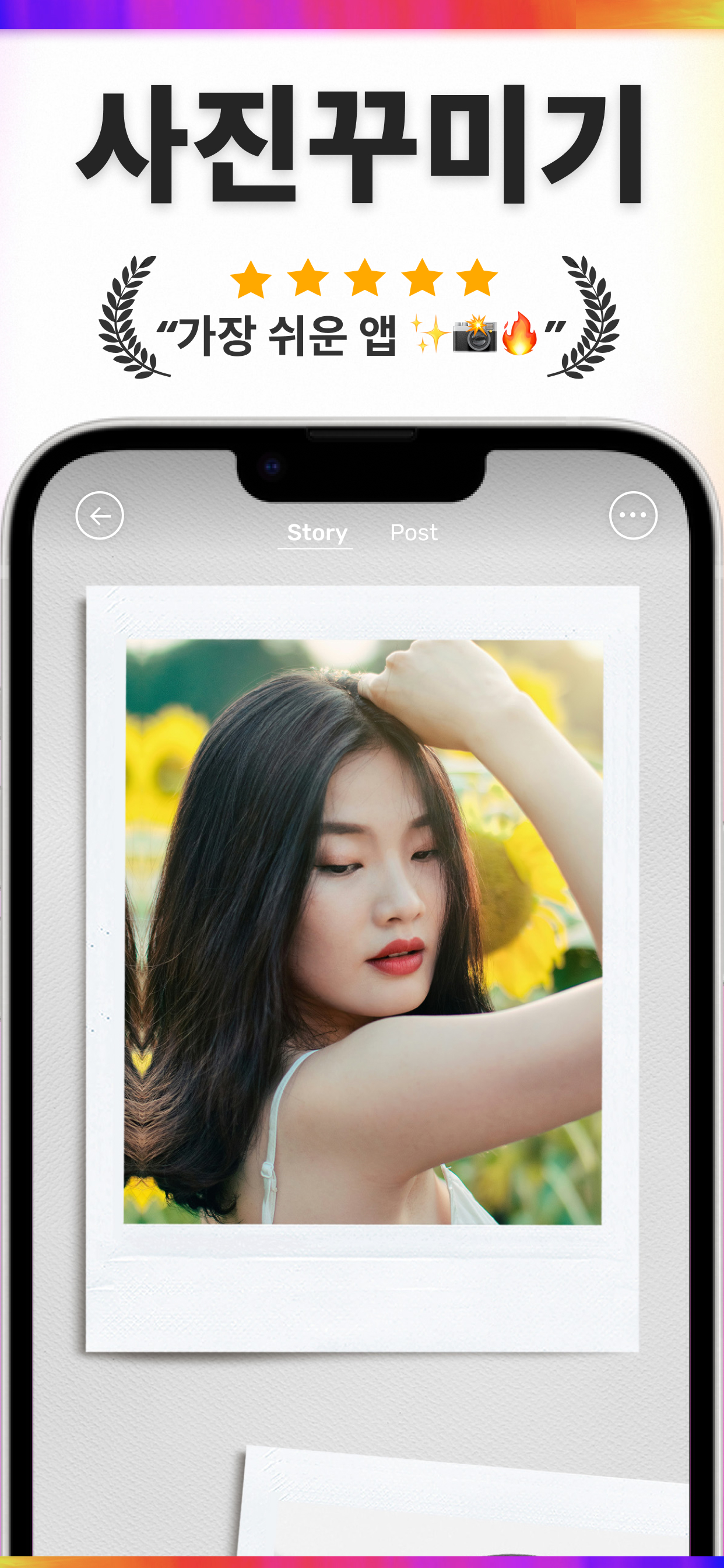 https://is1-ssl.mzstatic.com/image/thumb/PurpleSource221/v4/6d/8c/18/6d8c1886-a008-82ea-df0e-6fac08d548b5/KOREA-Screen_299.jpg/1242x2688.png
