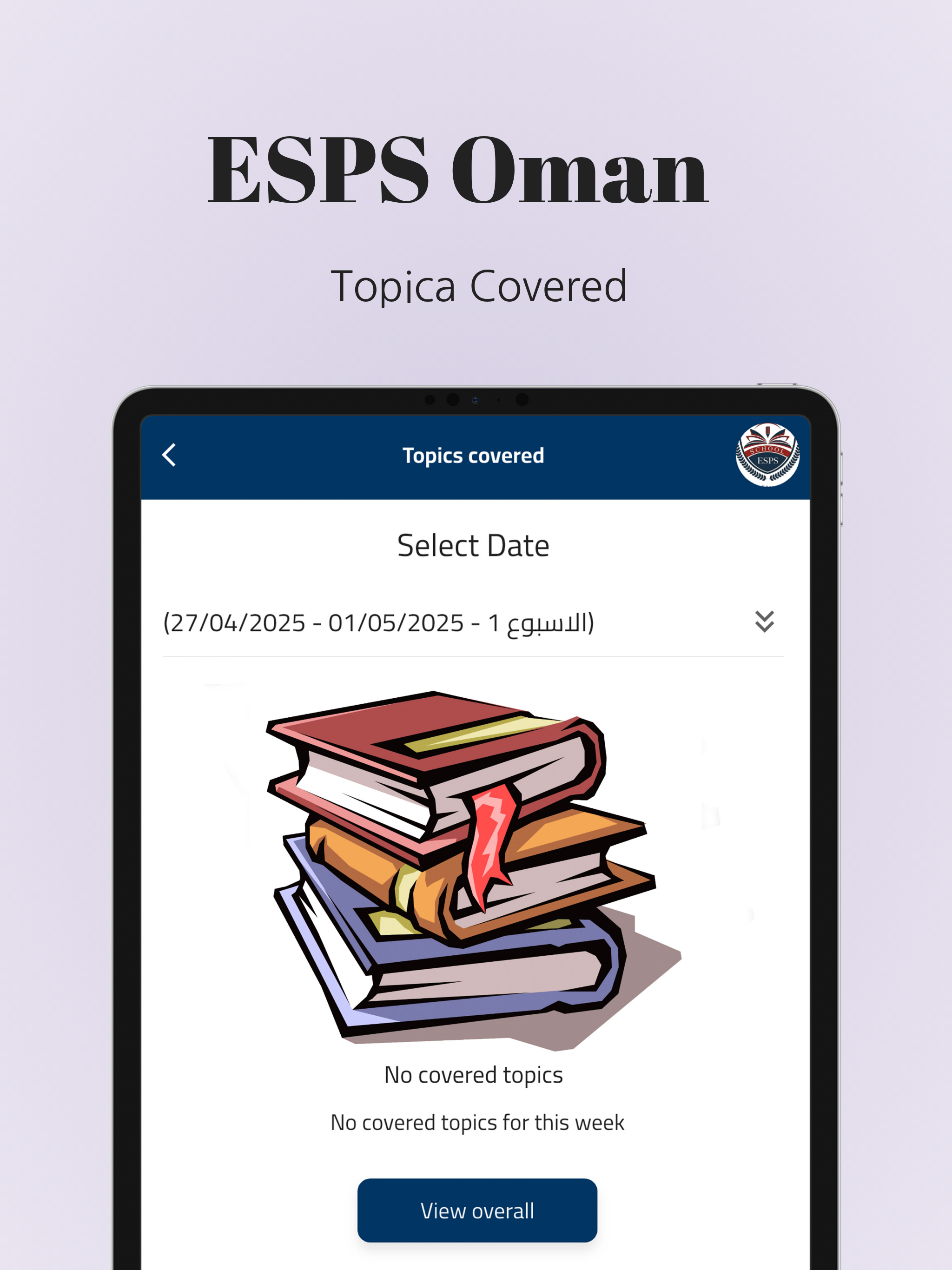 ESPS School