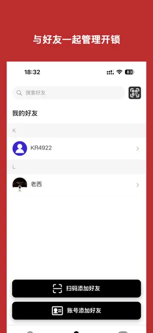 KENRONE NFC screenshot 1