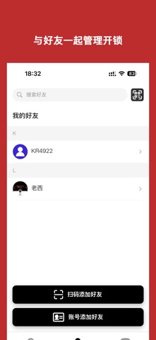 KENRONE NFC Screenshot 1 of 3