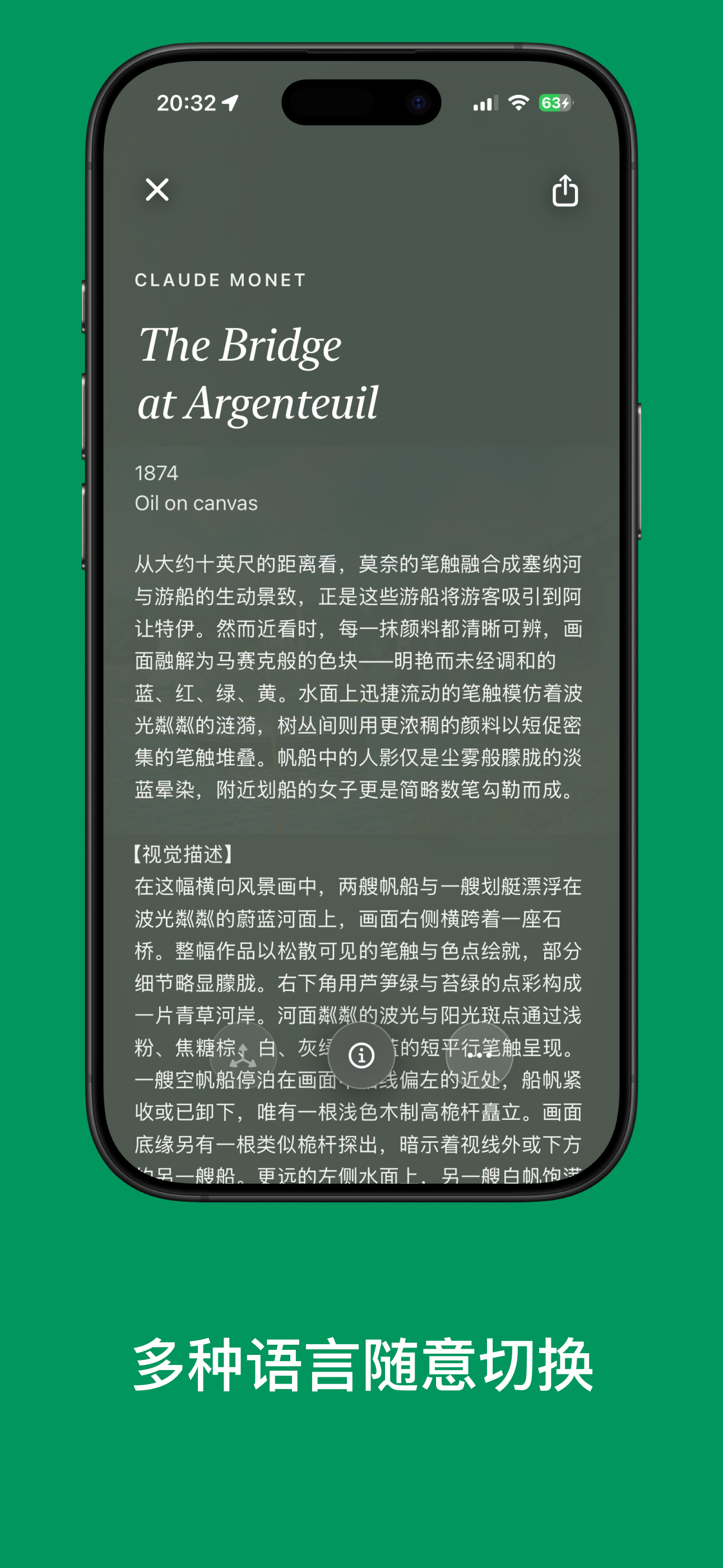 Mi Museo screenshot 6