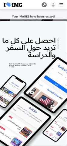 ستودي شووت للمنح الدراسية のスクリーンショット