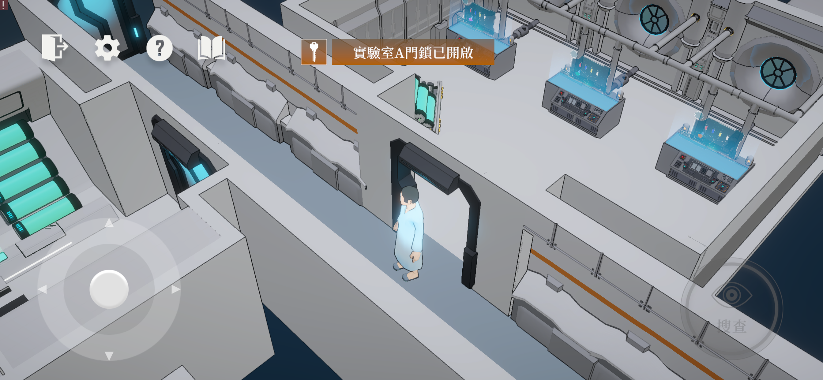Story Breaker screenshot 5