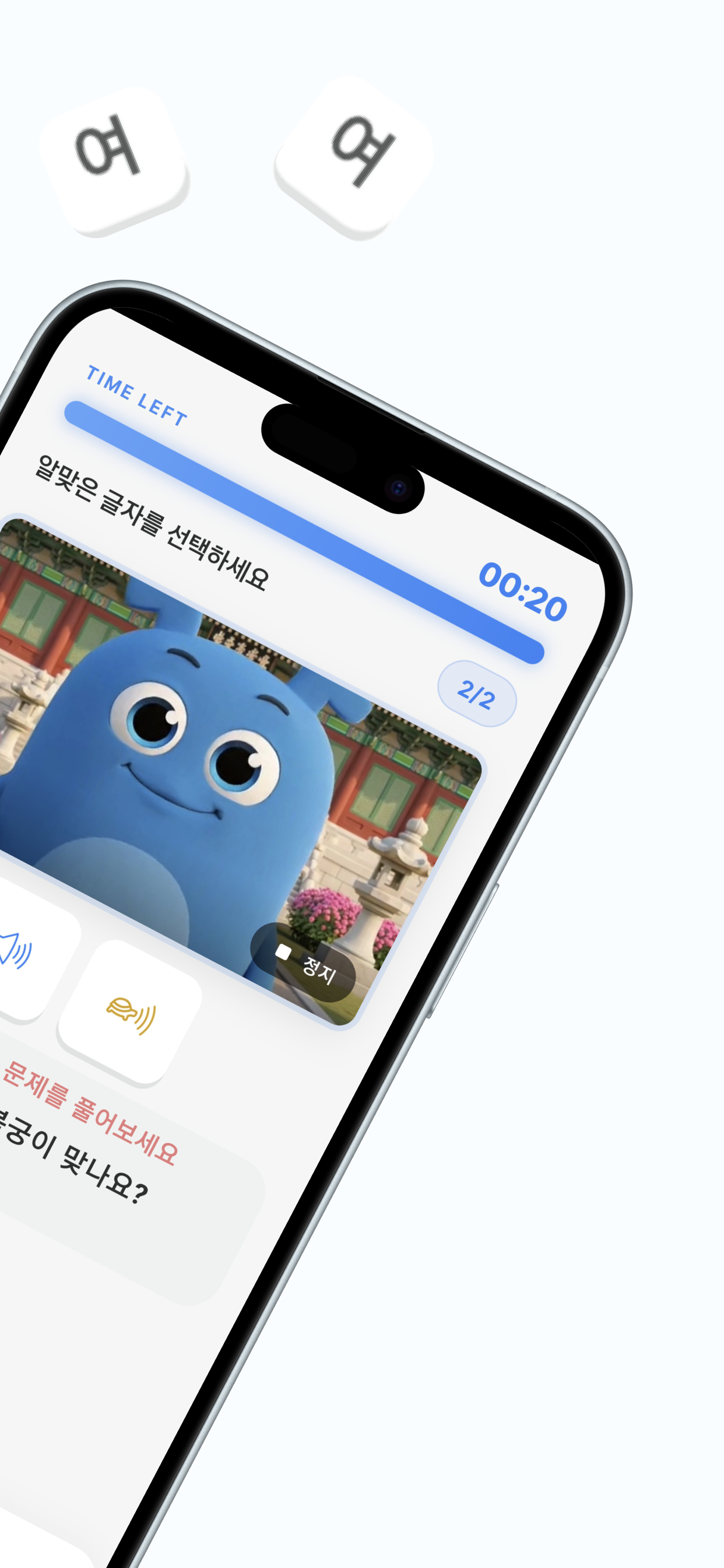 Korkers - Learn Korean screenshot 6