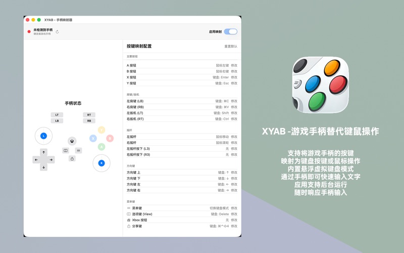XYAB app screenshot