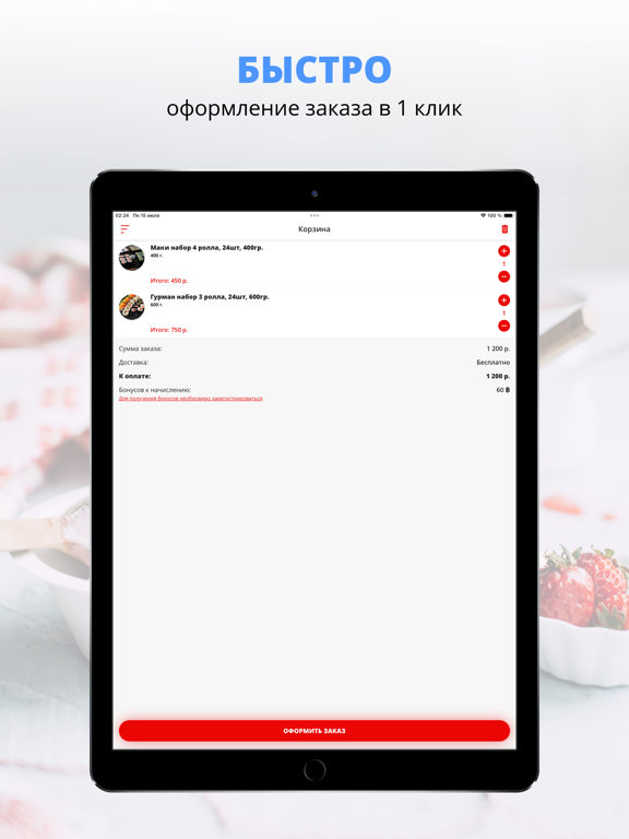 Screenshot #6 pour LiVE | Краснодар