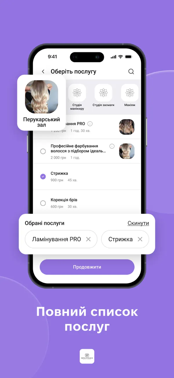#3. IP nails studio (iOS) di: Binotel LLC