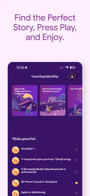 Radio Heqiat screenshot 3
