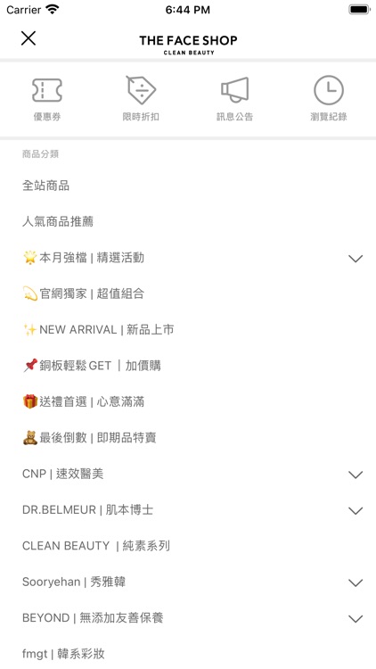 THE FACE SHOP菲詩小舖台灣