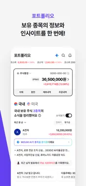 MOUM (모음) screenshot 2