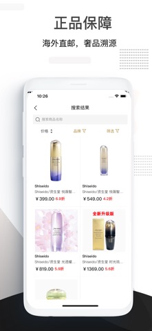 小黑仓 screenshot