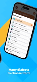 Kaleela・Learn Arabic Language screenshot