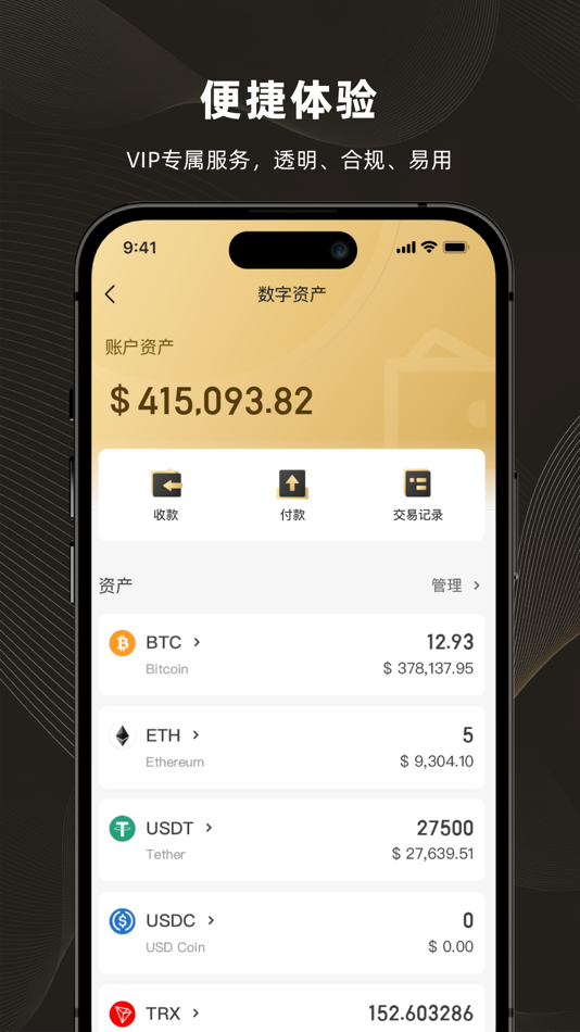 #4. WealthBee:安全合规的加密资产服务平台 (iOS) 由: Meridian Technology Limited