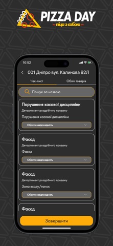Check Point Screenshot 3 of 3