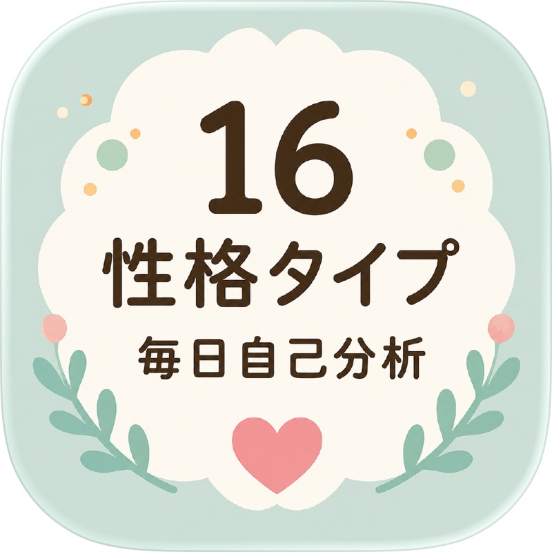 チンチロ - 3Dサイコロゲーム screenshot 6