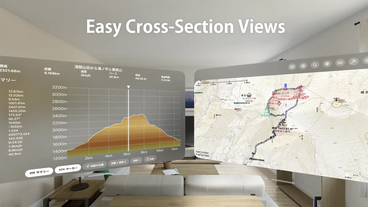 スーパー地形 screenshot 2