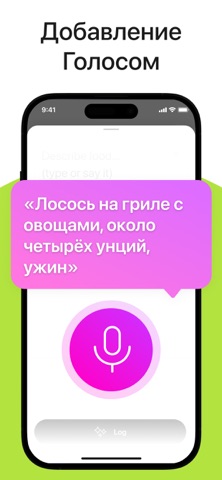 Скриншот FoodIQ