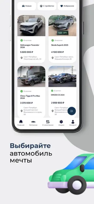 MySIGMA screenshot 2