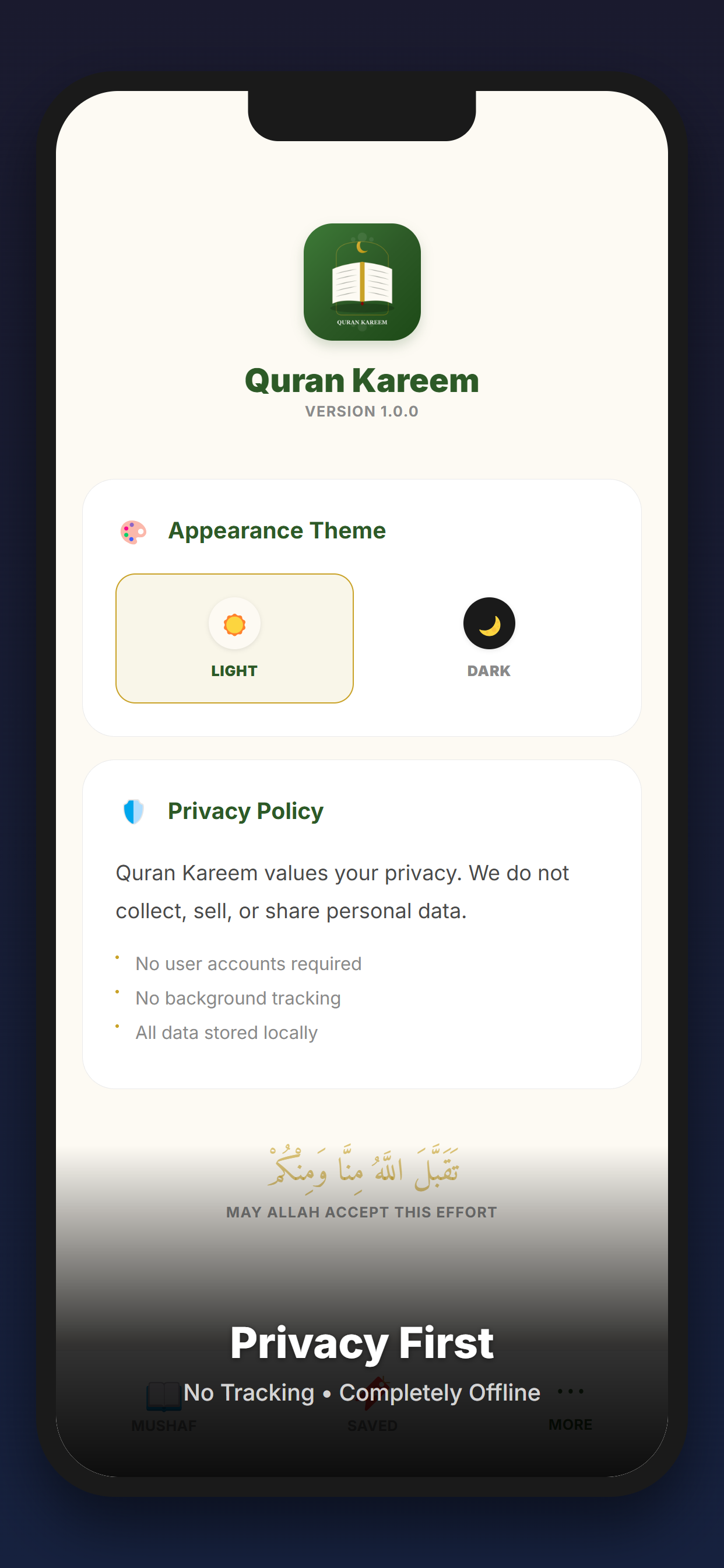 Quran kareem: القرأن الكريم