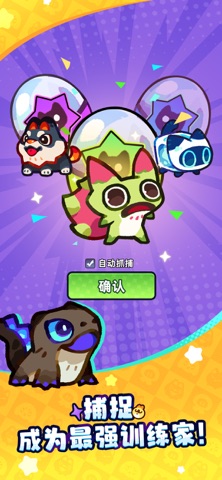 塔塔冒险队 预览截图