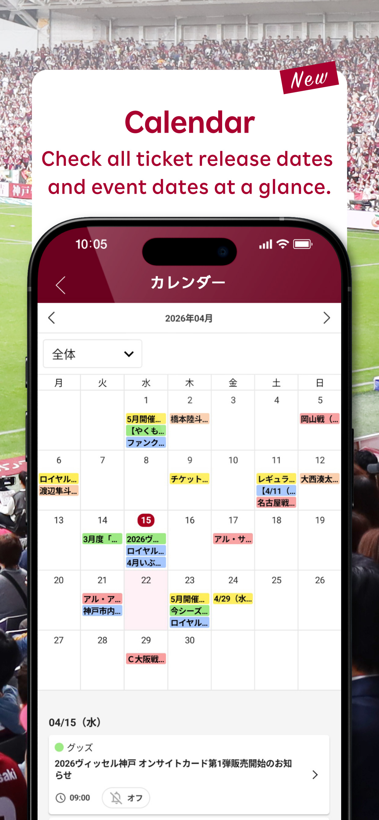 VISSEL KOBE Official App