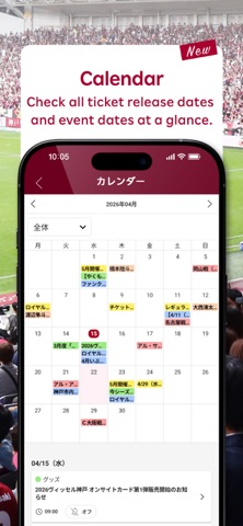 VISSEL KOBE Official App screenshot