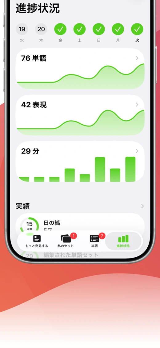 Learn languages with LENGO screenshot 4