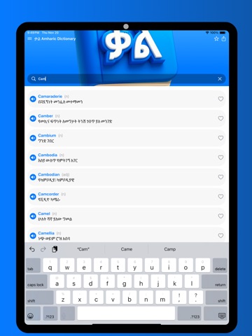 Qal Amharic Dictionary iPad screenshot
