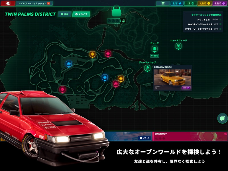 Static Shift Racing screenshot 12