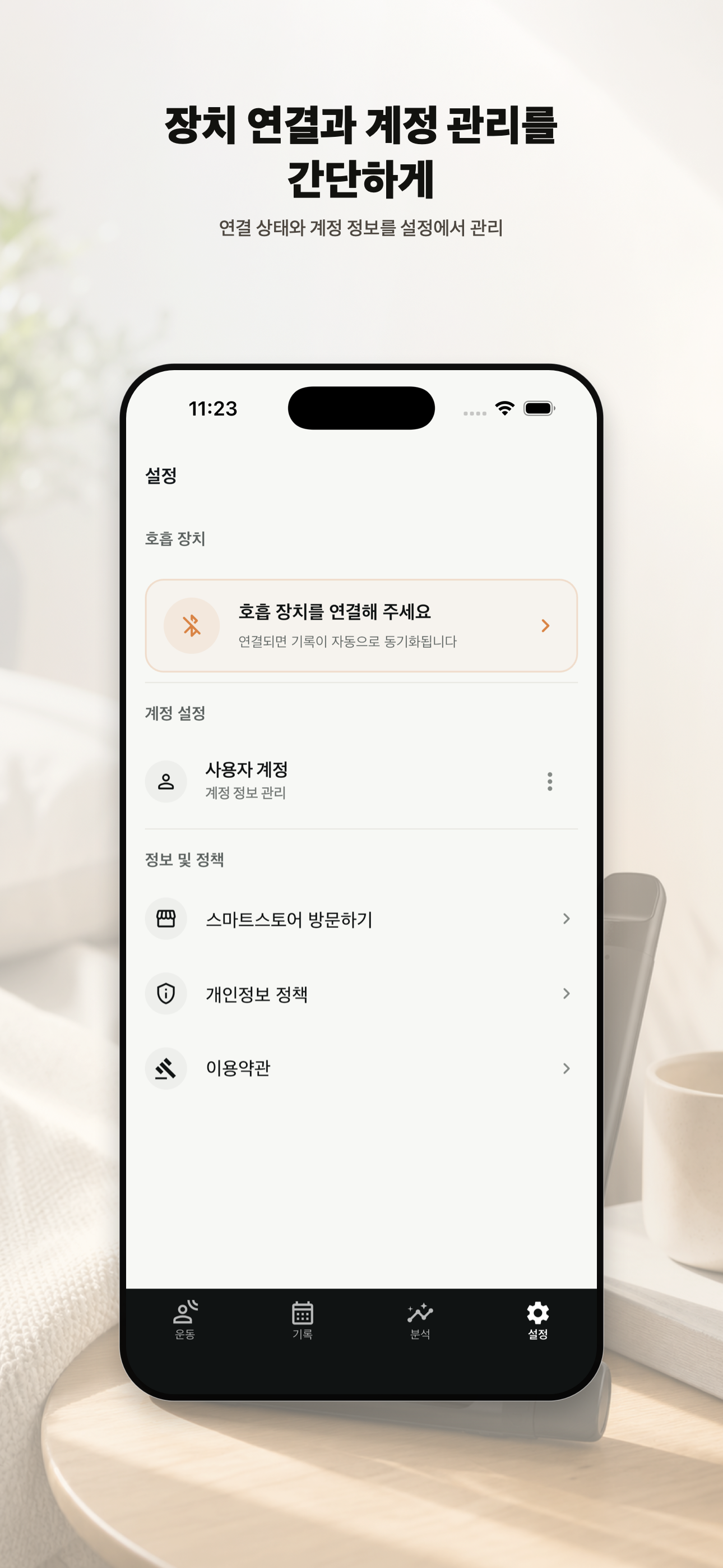이지앤안고라