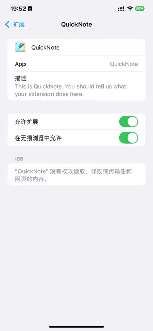 BrowserQuickNote screenshot 2