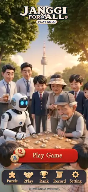 Janggi for all screenshot 1