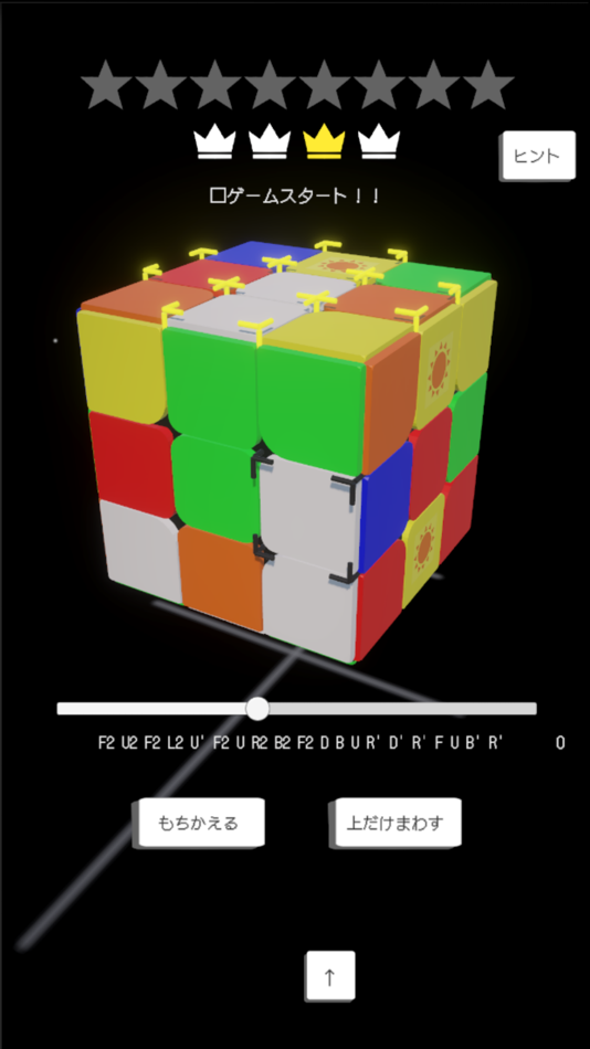 #2. PiyoCube (iOS) 由: Ryujirou Murakami