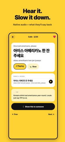 Juseyo: Korean Travel Phrases screenshot 5
