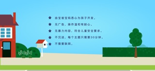 SuperBus-TUTUKidsFun Screenshot 5 of 5