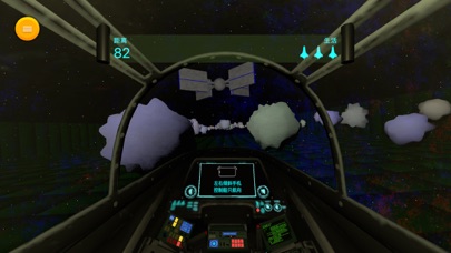 VR播放器：视频与游戏 screenshot