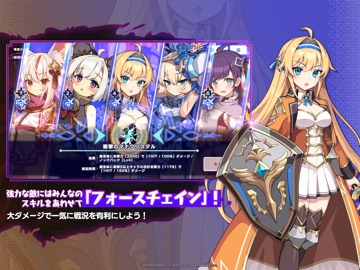 ドットアビス iPad screenshot 4