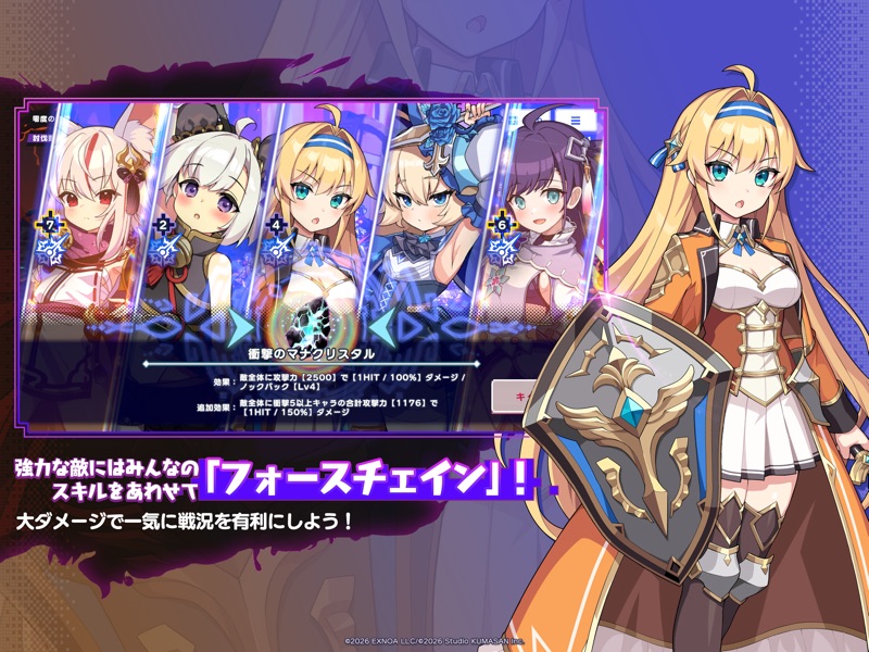 ドットアビス screenshot 10