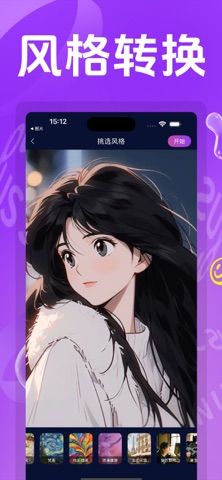 Berry滤镜大师-berryfilm胶片相机 screenshot