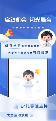 内广艺培 screenshot