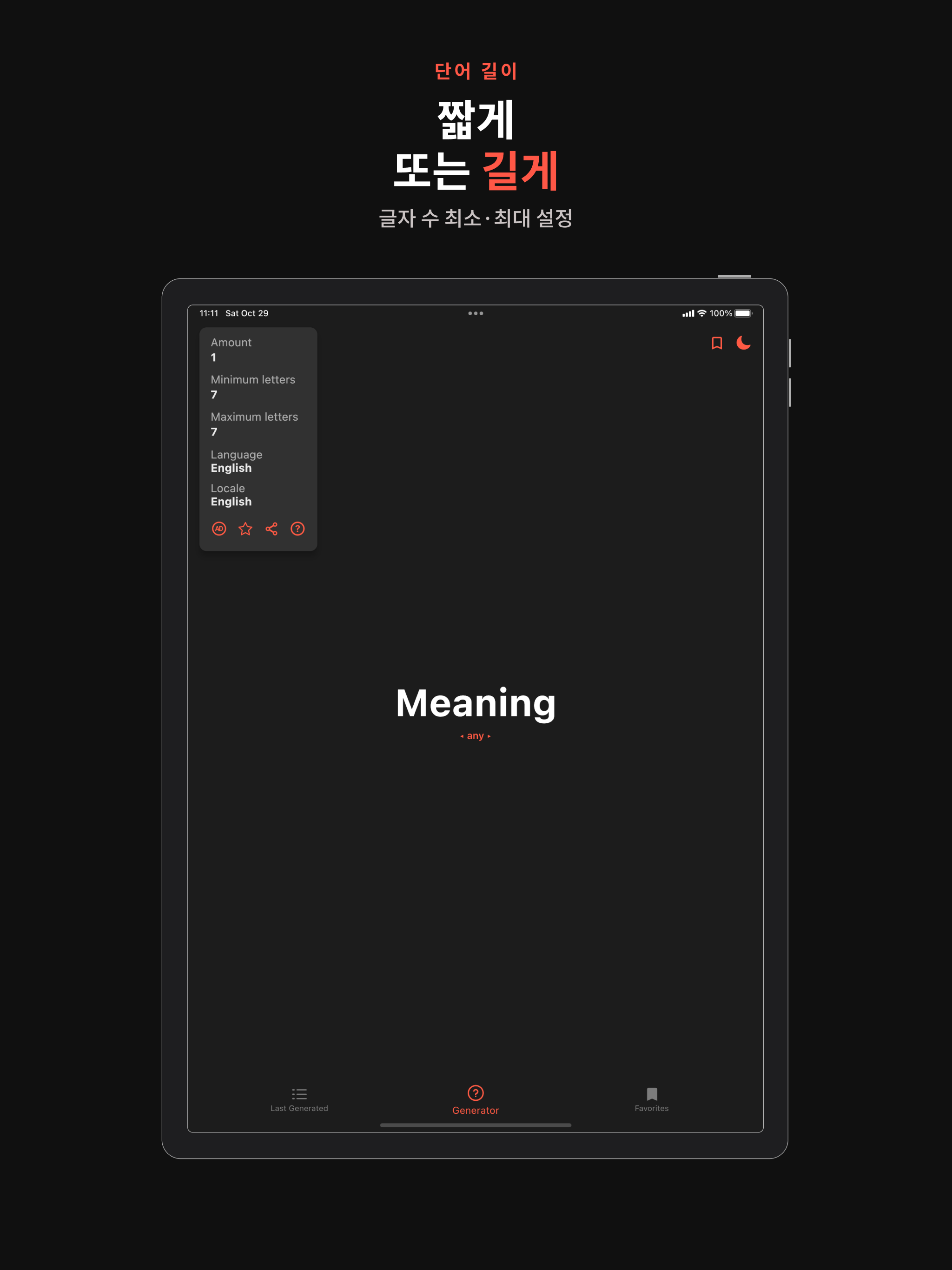 https://is1-ssl.mzstatic.com/image/thumb/PurpleSource221/v4/6d/b4/e0/6db4e08e-c5ef-d2eb-568b-dc03e54db2d6/5.png/2048x2732.png