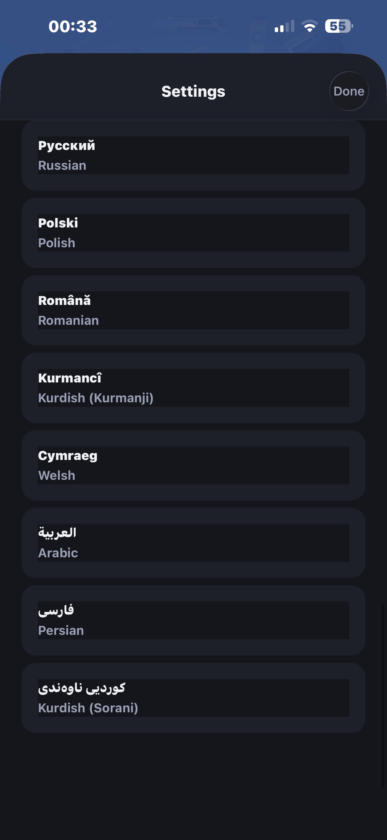 Screenshot 4 of NoReBuy