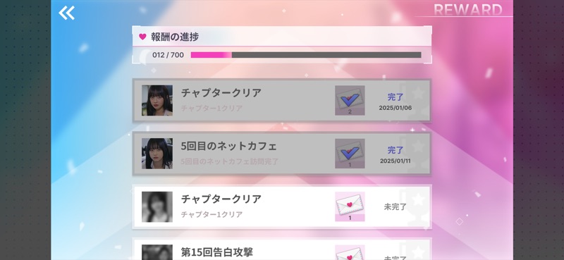 まさか！下宿生が美女ですって？ screenshot 5