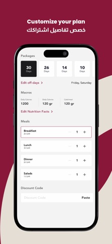 FitMeal Qa Screenshot 4 of 7