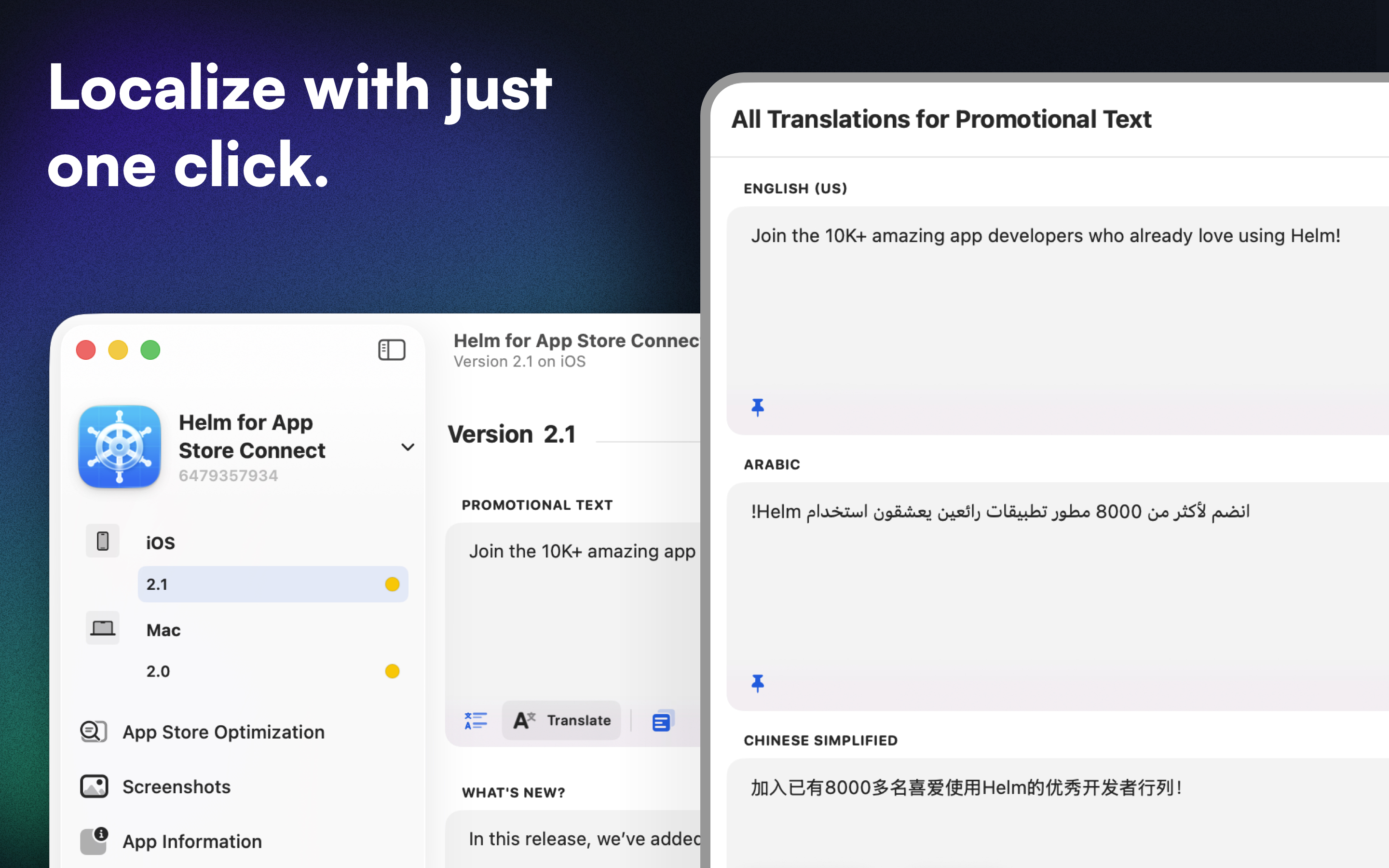 Helm for App Store Connect
