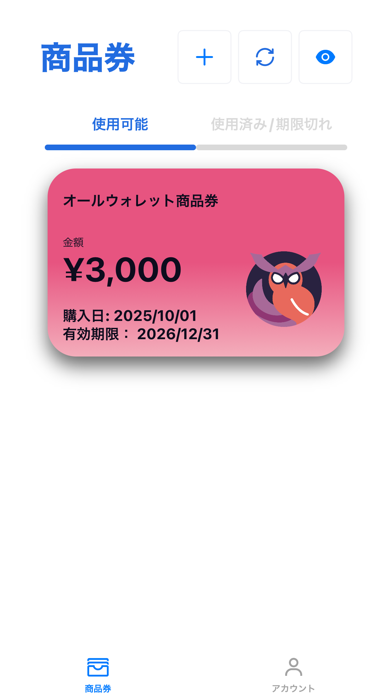 Owlwallet app screenshot