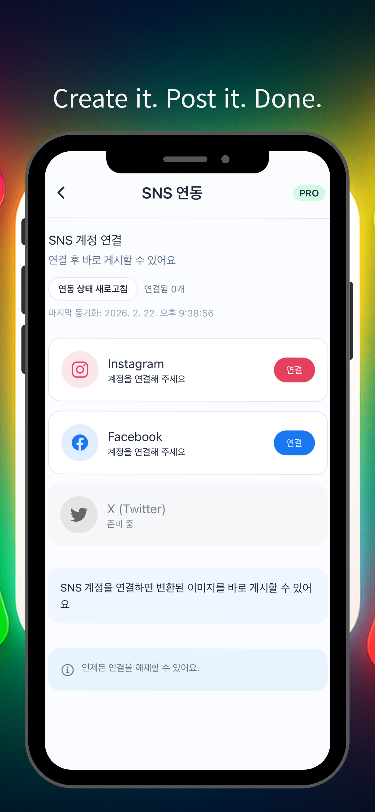AutoCamera - Product Photos